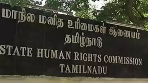Tamil Nadu State Human Rights Commission