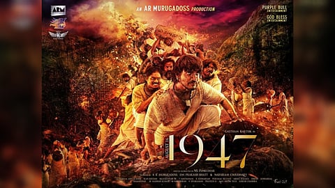 August 16, 1947 Poster