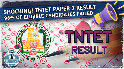 TNTET Paper 2 Result: 98% of Eligible candidates failed