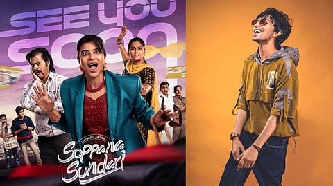 Poster of 'Soppana Sundari'; Ajmal Tahseen