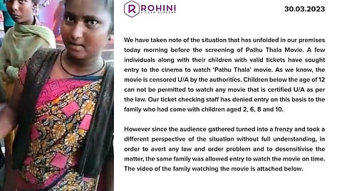 The tribal woman; Rohini management's clarification