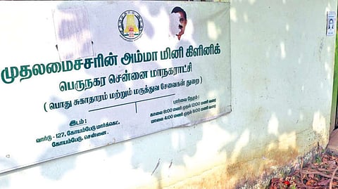 Amma clinic that remains closed at the market