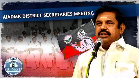 AIADMK district secretaries meeting