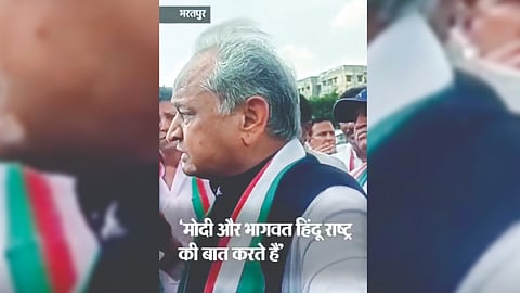 Rajasthan CM Ashok Gehlot