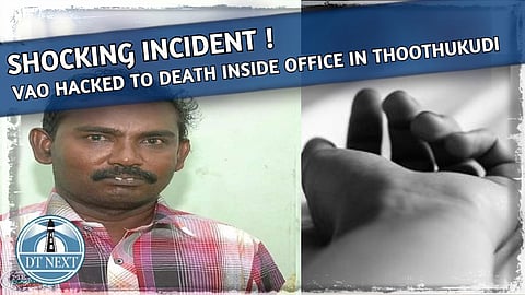VAO hacked to death inside office in Thoothukudi