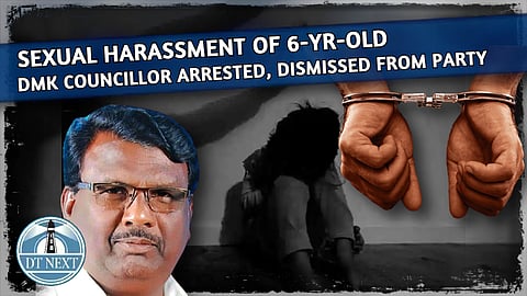 Sexual harassment of 6-yr-old: DMK councillor arrested, dismissed from party