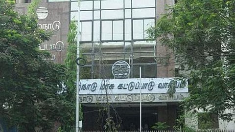 Tamil Nadu Pollution Control Board