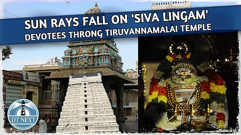 Sun rays fall on 'Siva Lingam' at Tiruvannamalai temple