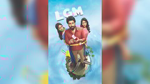 First look poster of 'Let's Get Married'