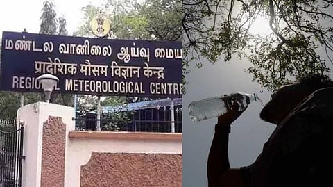 Regional Meteorological Centre