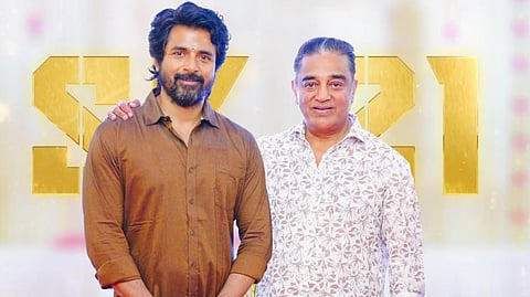 Sivakarthikeyan with Kamal Haasan