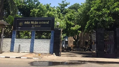 All India Radio Chennai office