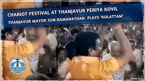 Thanjavur Mayor Sun.Ramanathan plays 'Kolattam'