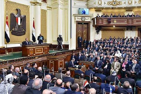 Egyptian parliament