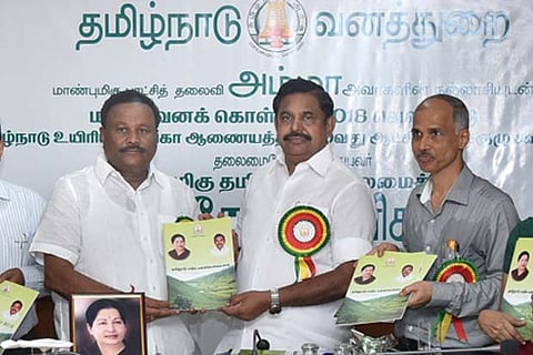 Tamil Nadu Forest Policy release