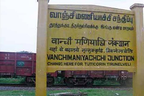 Vanchi Maniyachi Railway Junction