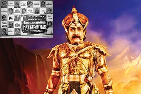 Theatrical release poster of Veerapandiya Kattabomman