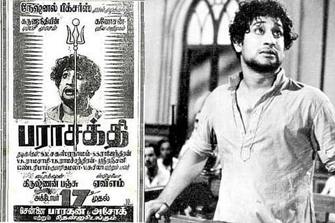 Parasakthi release poster and  courtroom scene in the Parasakthi film