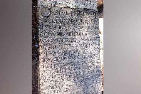 The stone inscription in Modi script unearthed near Peravurani in Thanjavur district
