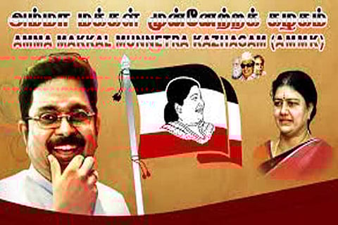 Tamil Nadu Muslim League to back AMMK in 4 bypolls