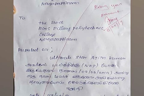 Leave application submitted by students in Nagapattinam