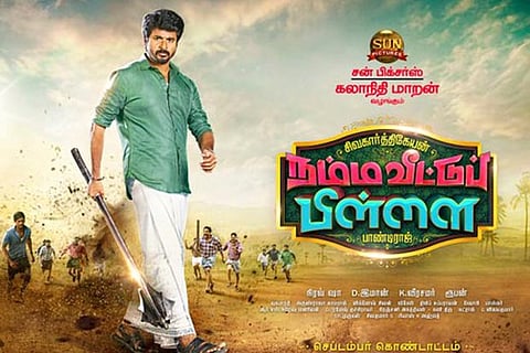 First look poster of Siva’s next revealed