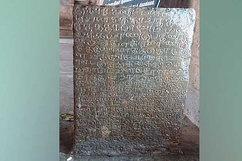 The unearthed stone inscription