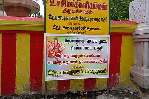 Kattu Naickers near Madurai put up ‘stop conver﻿sion’ banner