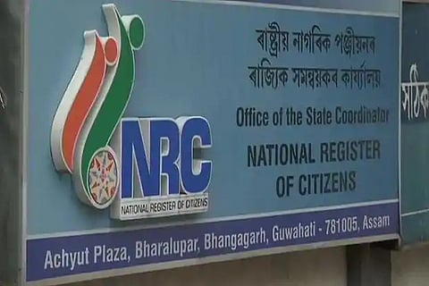 NRC final list : Many genuine Indian citizens left out