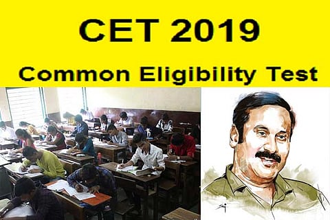 Common Eligibility Test (CET)