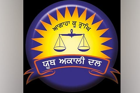 Shiromani Akali Dal