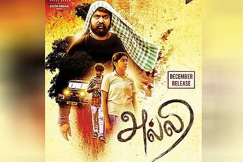 Karthik Subbaraj to release Sasidharan’s indie film in Tamil