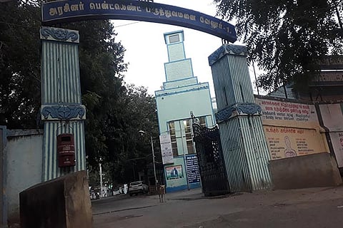 Entrance of Vellore government Pentland Hospital