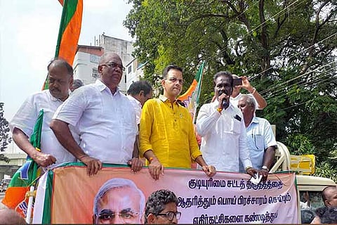 BJP leaders during a pro CAA demonstration in Tiruchy on Friday