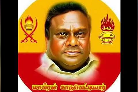 Guru’s death anniversary: Section 144 imposed