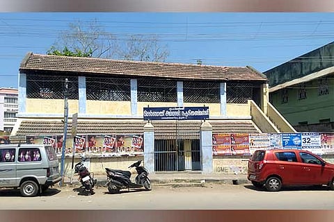 Koodapalli Chellamani Ammal Memorial Middle School in Tiruchy