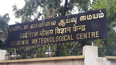 Regional Meteorological Centre (RMC)