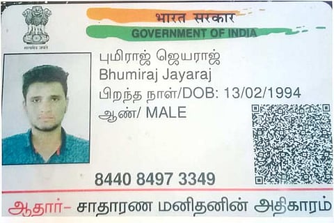 The Nepali youth with an Aadhaar