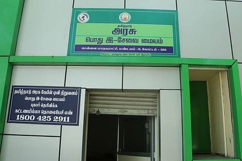 Software glitch shuts down 666 e-Seva centres across Tamil Nadu