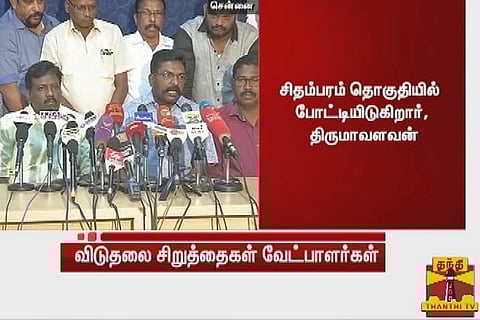 VCK announces candidates for Lok Sabha polls