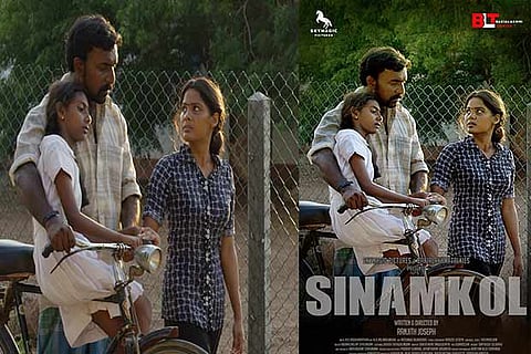 A still from Sinamkol