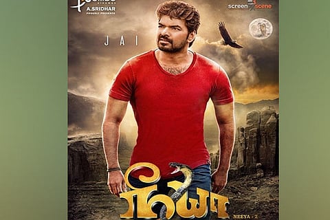 Release of Neeya 2 postponed to May 24