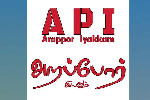 NGO alleges scam in outsourcing of manpower at GHs