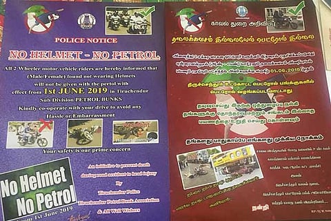 Pamphlet issued by the Thoothukudi police saying that petrol would not be given to riders without helmet