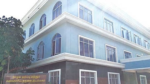 The Directorate of Vigilance and Anti-Corruption (DVAC)