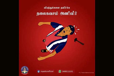 Facebook page of Tamil Nadu Police