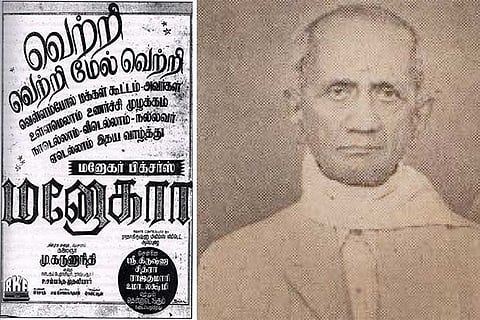 Sambanda Mudaliar; (left) poster of Manohara which was based on Shakespeare?s Hamlet