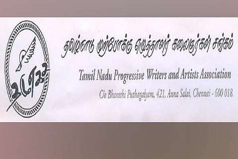 Tamil Nadu Progressive Writers and Artists Association
