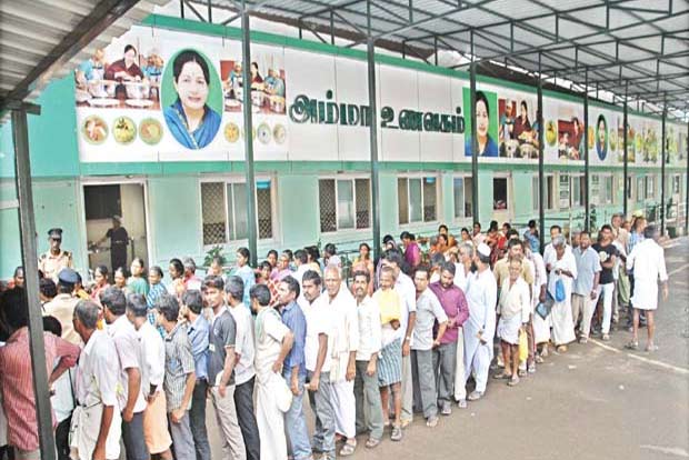 Amma Canteen