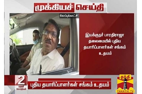 Veteran director Bharathiraja floats a new Producers council